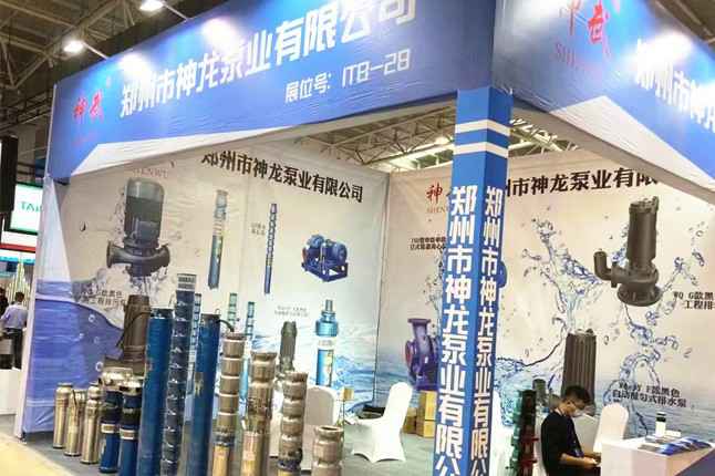 临沂国际会展中心大连浩杰器材租赁有限公司潜水泵大放异彩