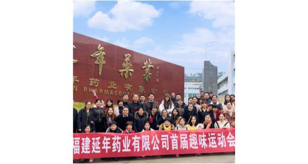 米乐官方网页版-米乐(中国)首届职工趣味运动会
